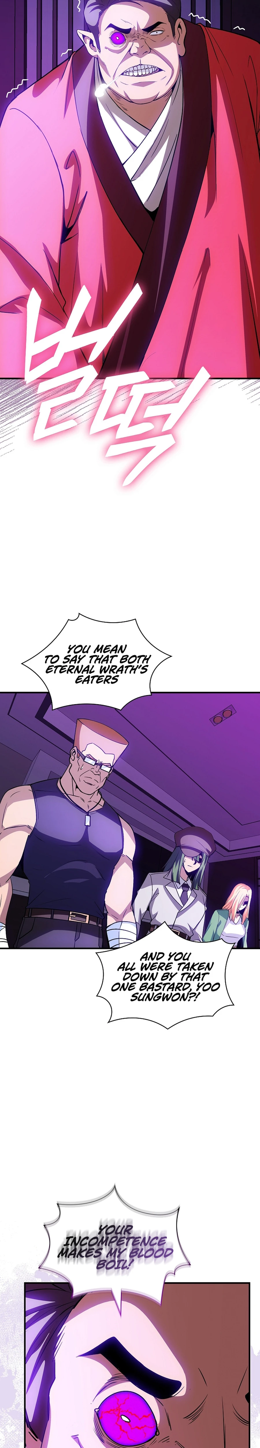 The Carefree Life of an SSS-Class Knight Chapter 112 — Page 9