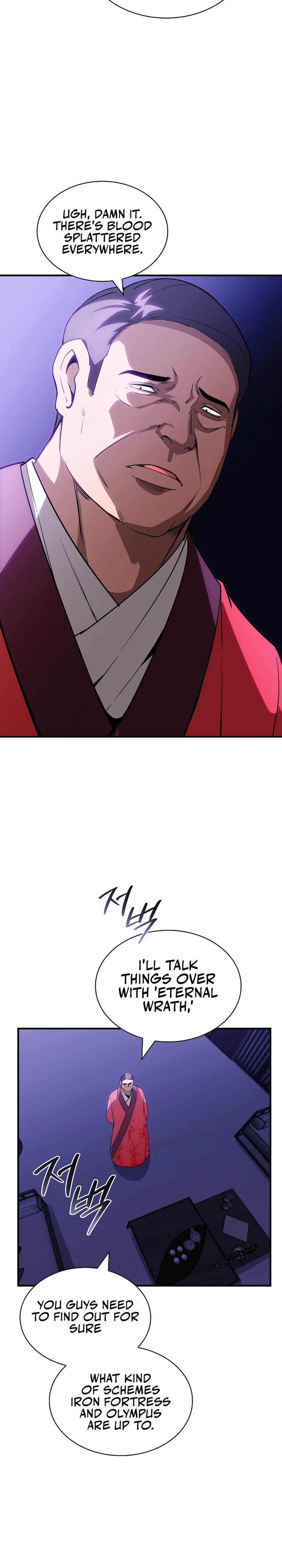 The Carefree Life of an SSS-Class Knight Chapter 112 — Page 17