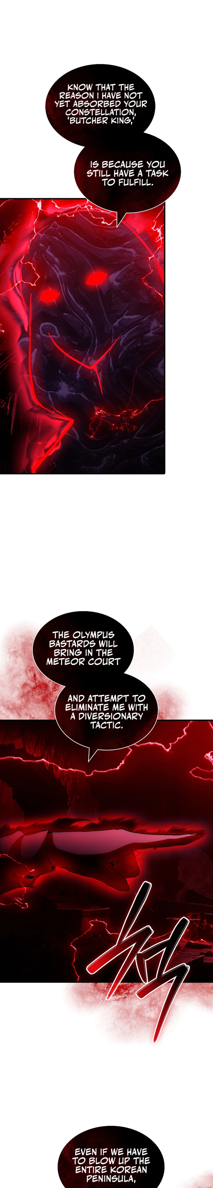 The Carefree Life of an SSS-Class Knight Chapter 113 — Page 6