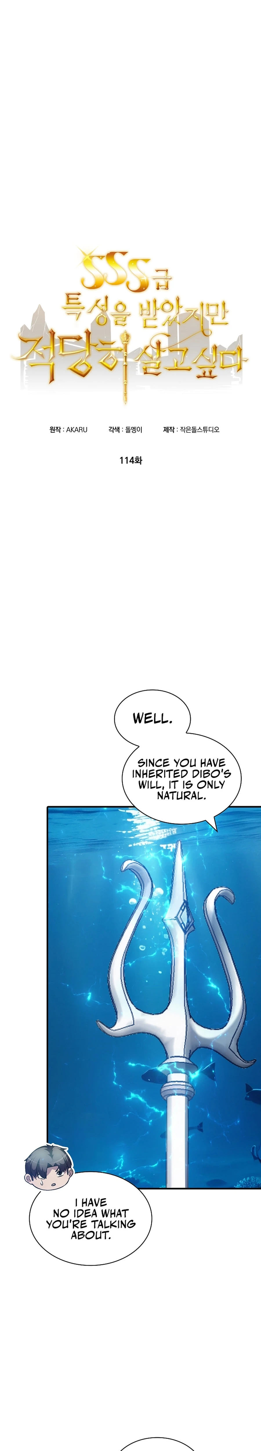 The Carefree Life of an SSS-Class Knight Chapter 114 — Page 4