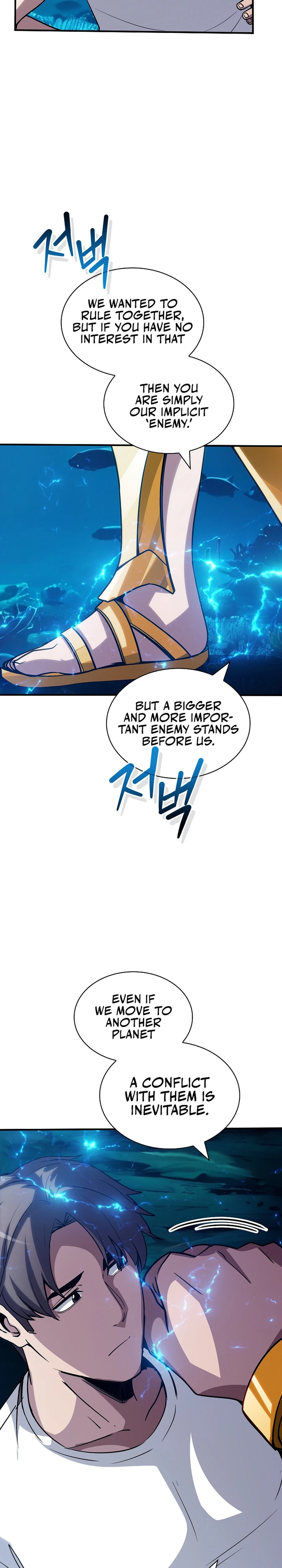 The Carefree Life of an SSS-Class Knight Chapter 114 — Page 23