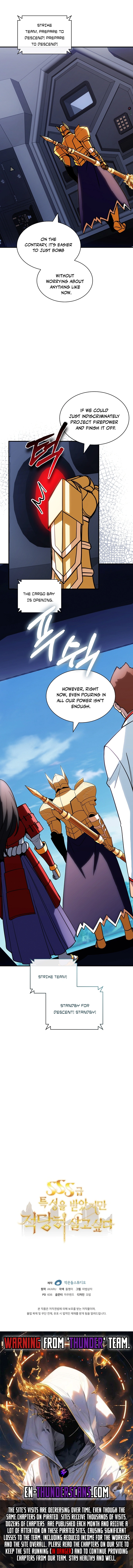 The Carefree Life of an SSS-Class Knight Chapter 117 — Page 11