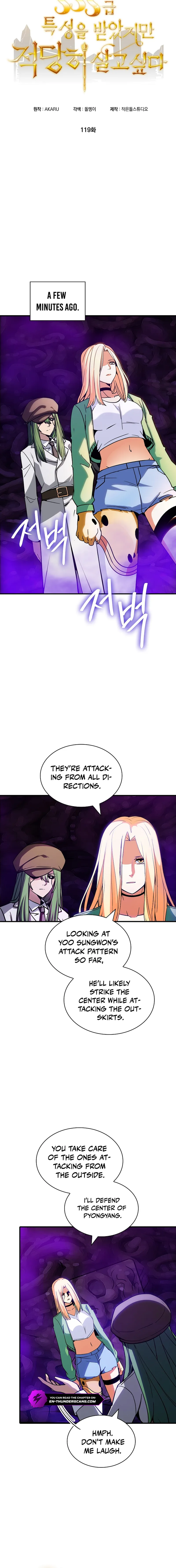 The Carefree Life of an SSS-Class Knight Chapter 119 — Page 2