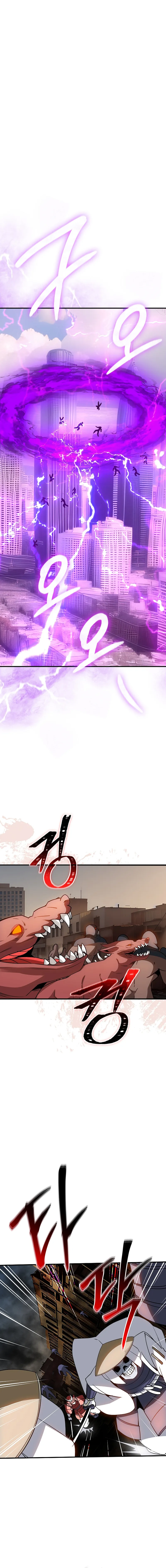 The Carefree Life of an SSS-Class Knight Chapter 119 — Page 13