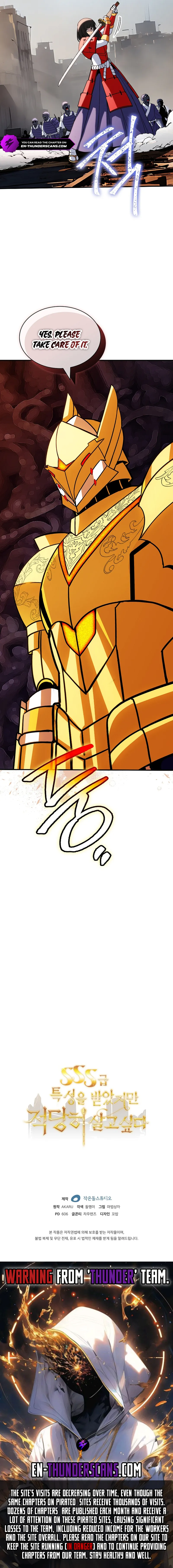 The Carefree Life of an SSS-Class Knight Chapter 119 — Page 18