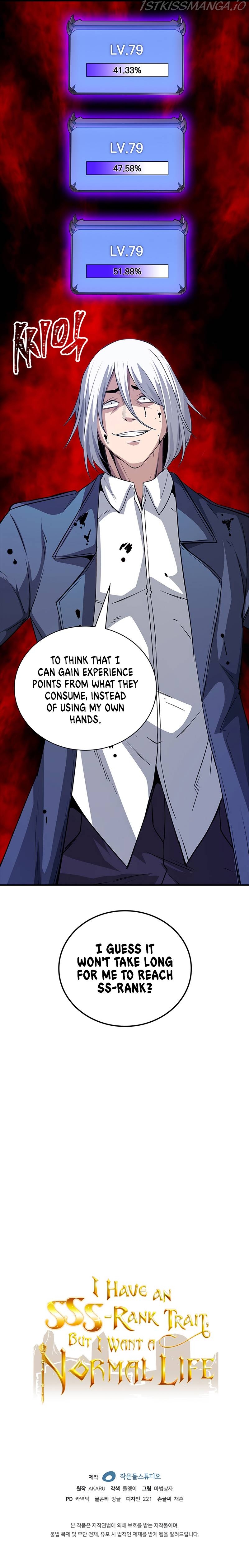 The Carefree Life of an SSS-Class Knight Chapter 12 — Page 15