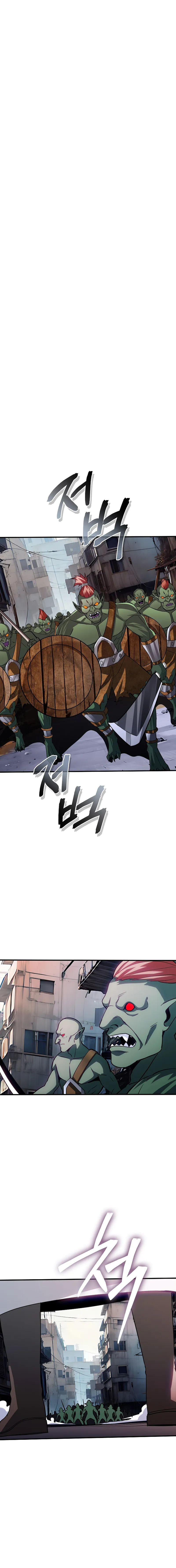 The Carefree Life of an SSS-Class Knight Chapter 120 — Page 7