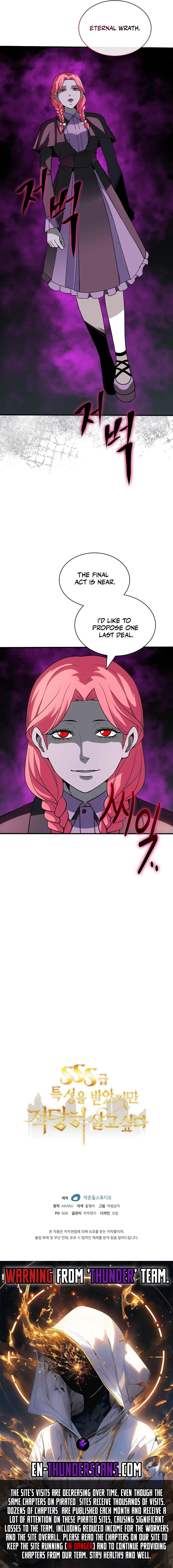 The Carefree Life of an SSS-Class Knight Chapter 126 — Page 11