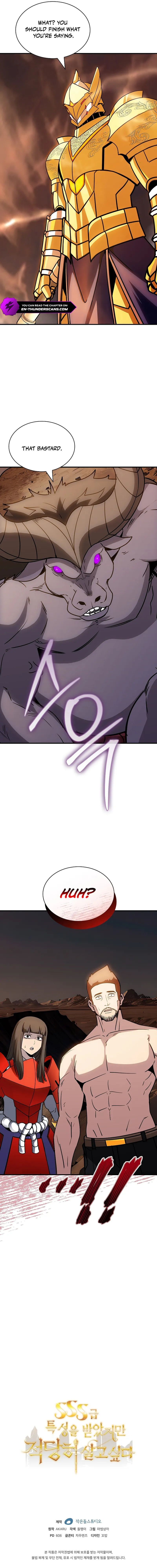 The Carefree Life of an SSS-Class Knight Chapter 131 — Page 17