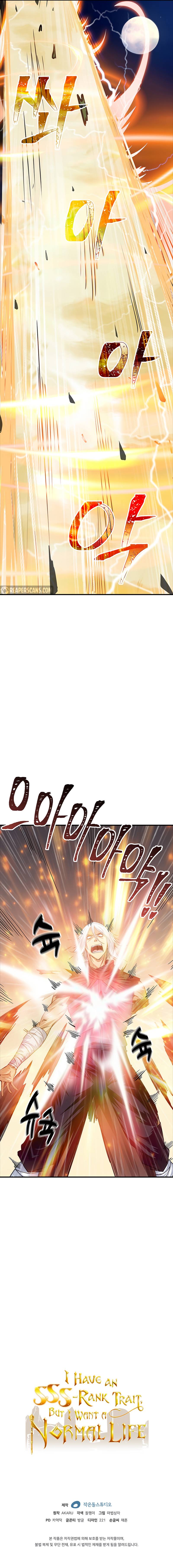 The Carefree Life of an SSS-Class Knight Chapter 14 — Page 15