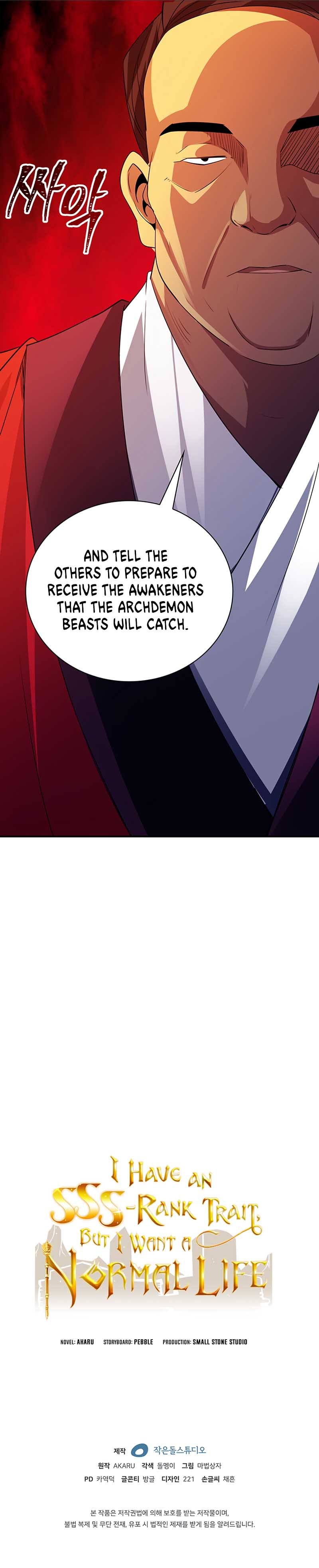 The Carefree Life of an SSS-Class Knight Chapter 18 — Page 13
