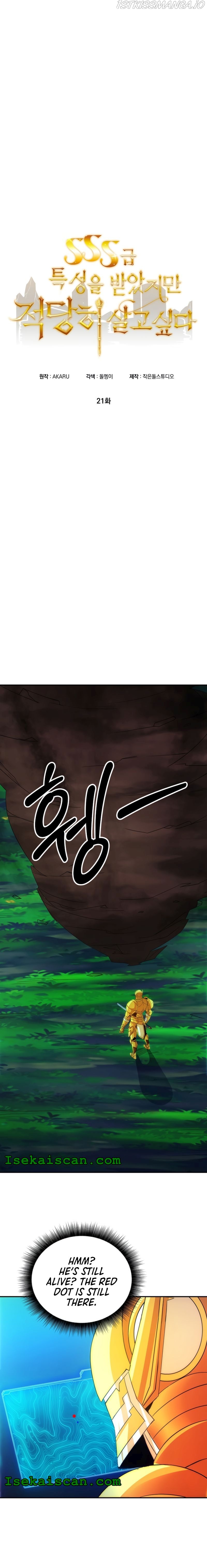 The Carefree Life of an SSS-Class Knight Chapter 21 — Page 10