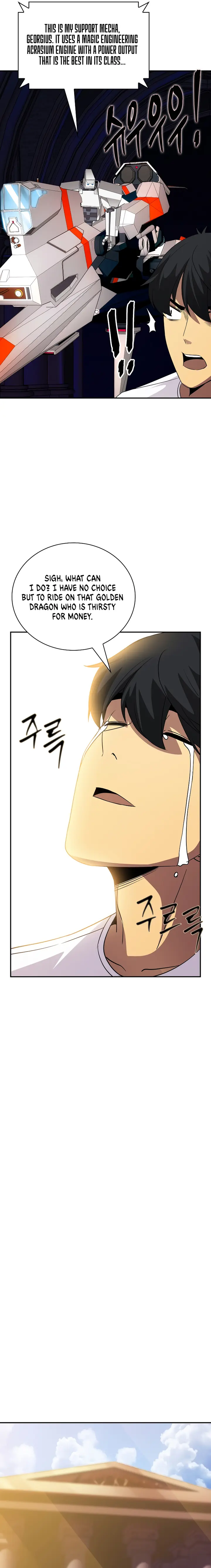 The Carefree Life of an SSS-Class Knight Chapter 25 — Page 17