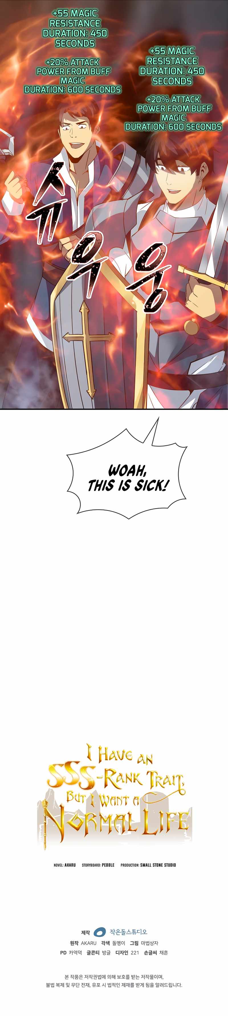 The Carefree Life of an SSS-Class Knight Chapter 26 — Page 16