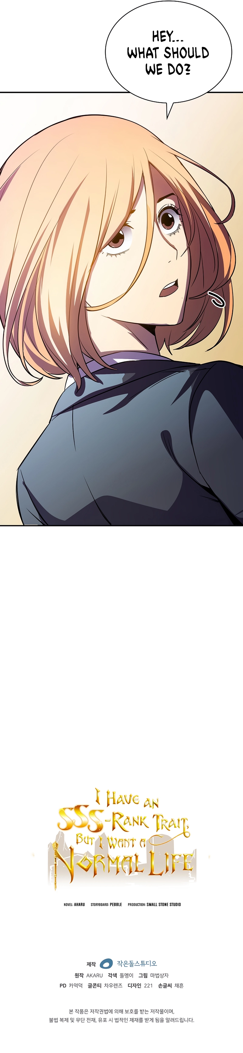 The Carefree Life of an SSS-Class Knight Chapter 28 — Page 23