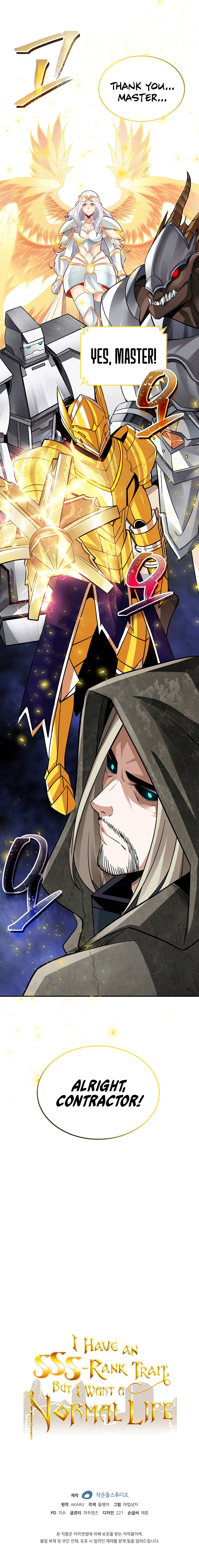 The Carefree Life of an SSS-Class Knight Chapter 37 — Page 20
