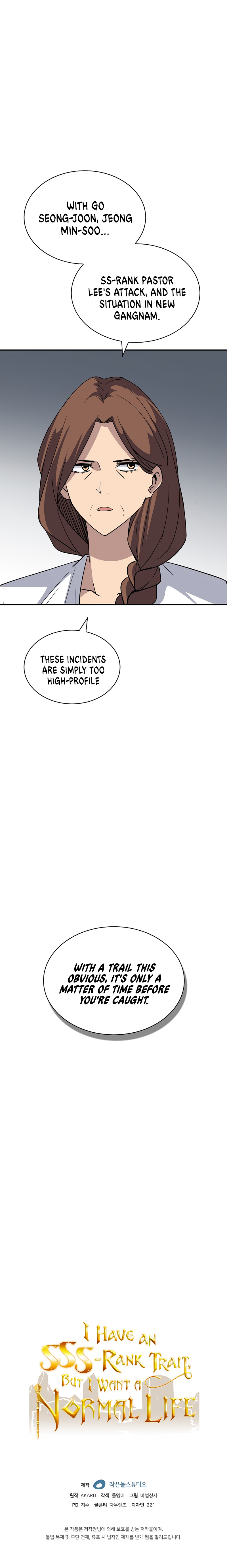 The Carefree Life of an SSS-Class Knight Chapter 42 — Page 18