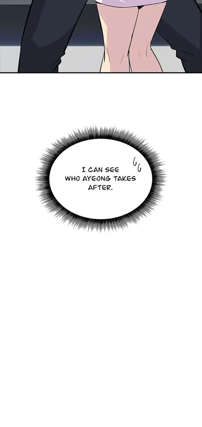 The Carefree Life of an SSS-Class Knight Chapter 45 — Page 71