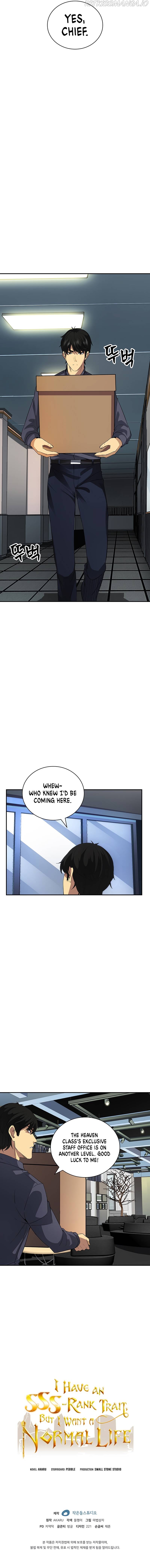 The Carefree Life of an SSS-Class Knight Chapter 5 — Page 17