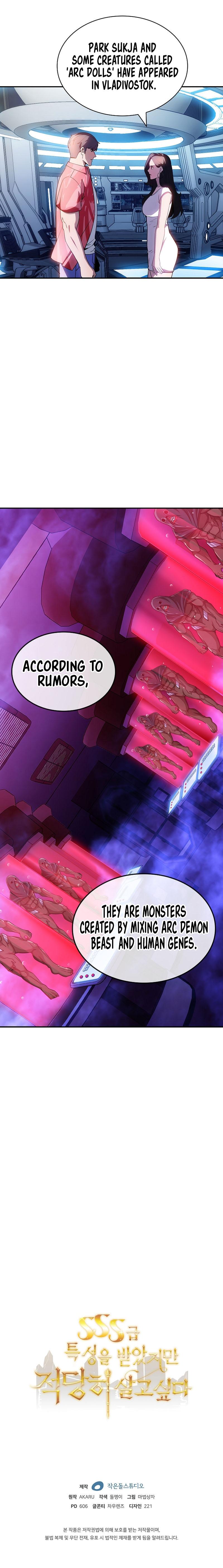 The Carefree Life of an SSS-Class Knight Chapter 82 — Page 16