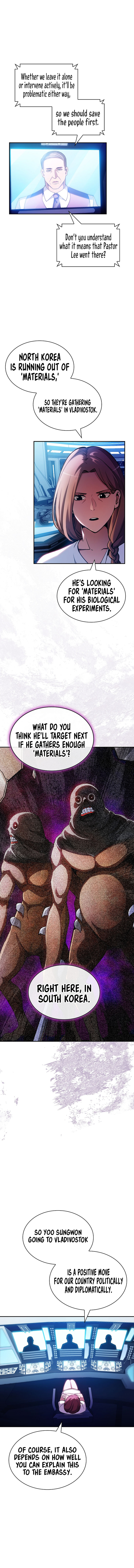 The Carefree Life of an SSS-Class Knight Chapter 84 — Page 10