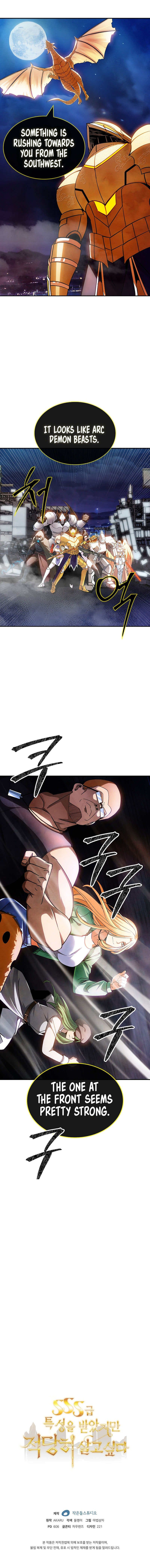 The Carefree Life of an SSS-Class Knight Chapter 84 — Page 14