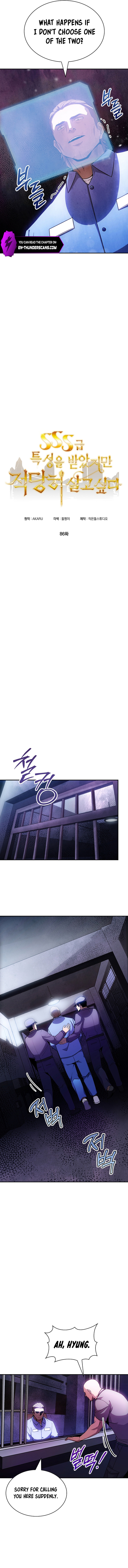 The Carefree Life of an SSS-Class Knight Chapter 86 — Page 3