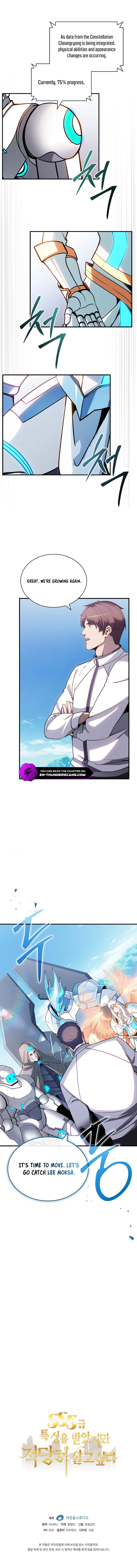 The Carefree Life of an SSS-Class Knight Chapter 88 — Page 13