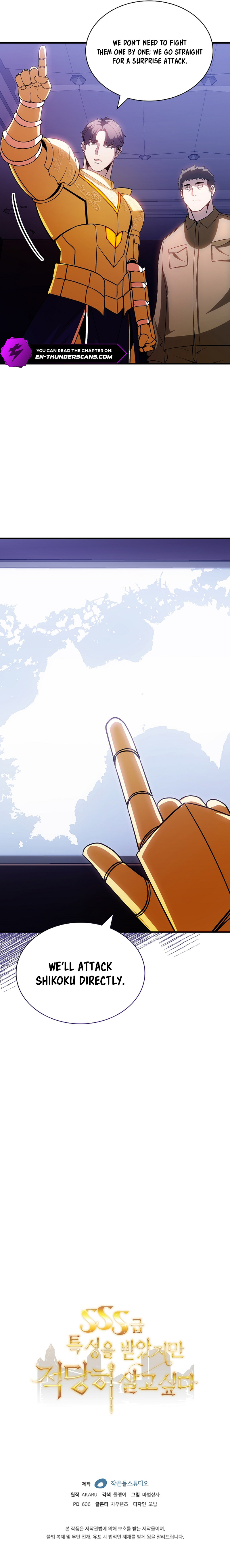 The Carefree Life of an SSS-Class Knight Chapter 90 — Page 14