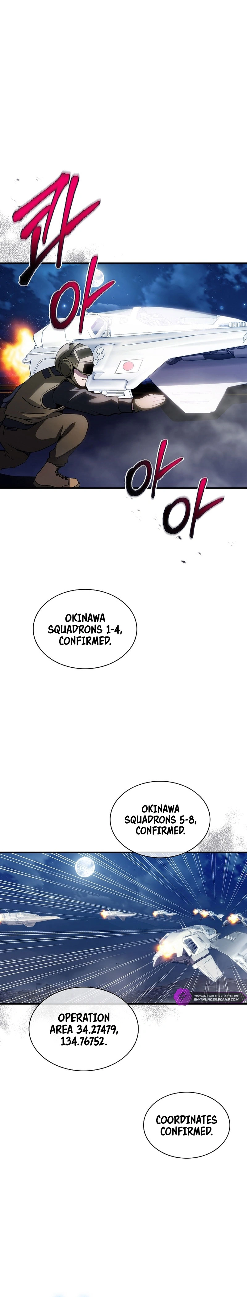 The Carefree Life of an SSS-Class Knight Chapter 94 — Page 6