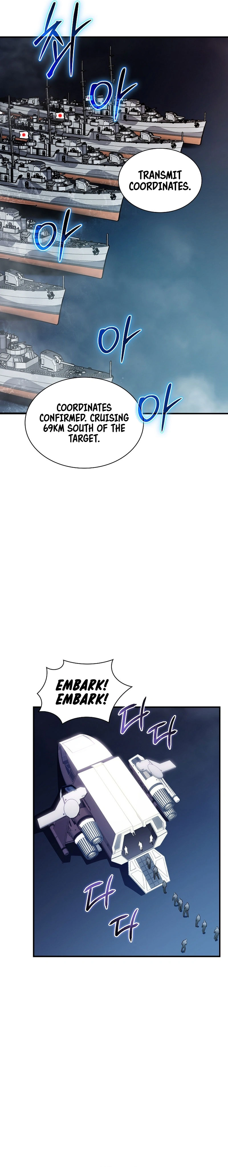 The Carefree Life of an SSS-Class Knight Chapter 94 — Page 7