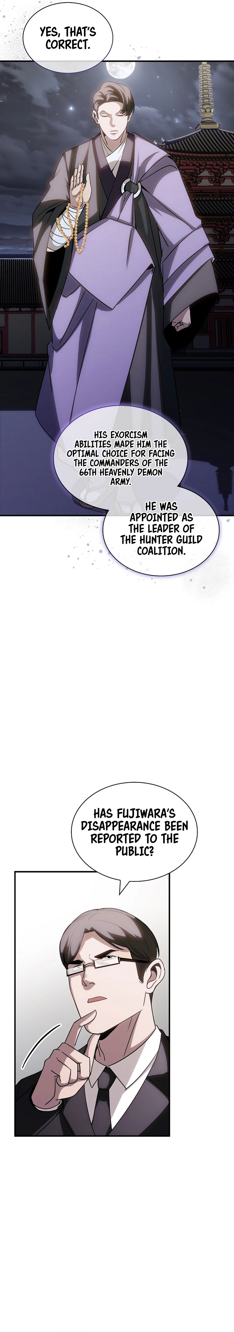 The Carefree Life of an SSS-Class Knight Chapter 96 — Page 7