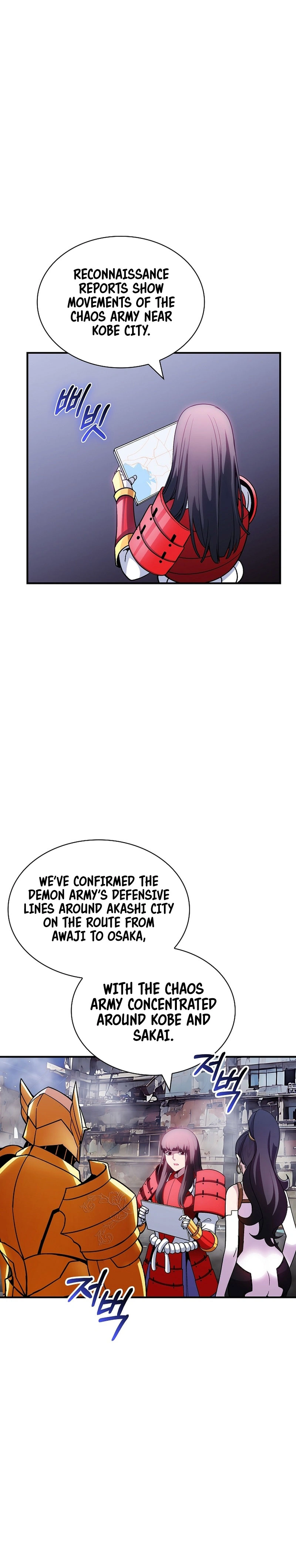 The Carefree Life of an SSS-Class Knight Chapter 96 — Page 27