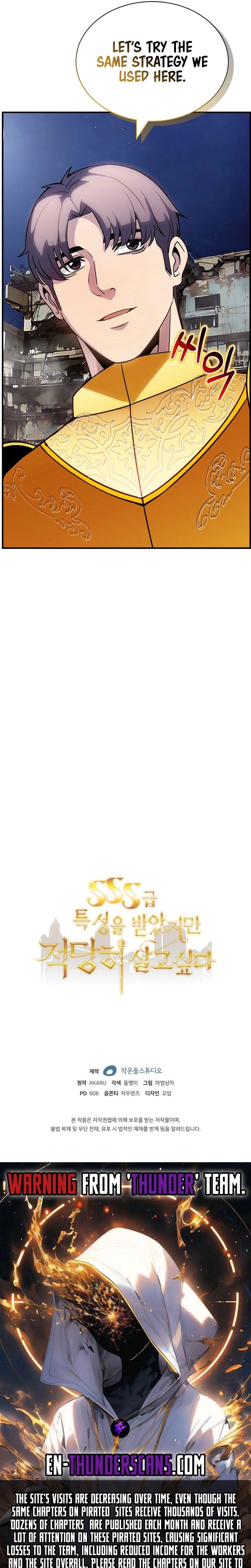 The Carefree Life of an SSS-Class Knight Chapter 96 — Page 31