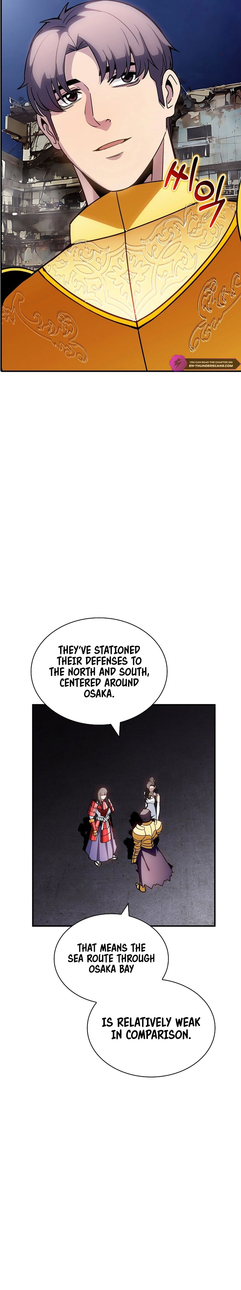 The Carefree Life of an SSS-Class Knight Chapter 97 — Page 2