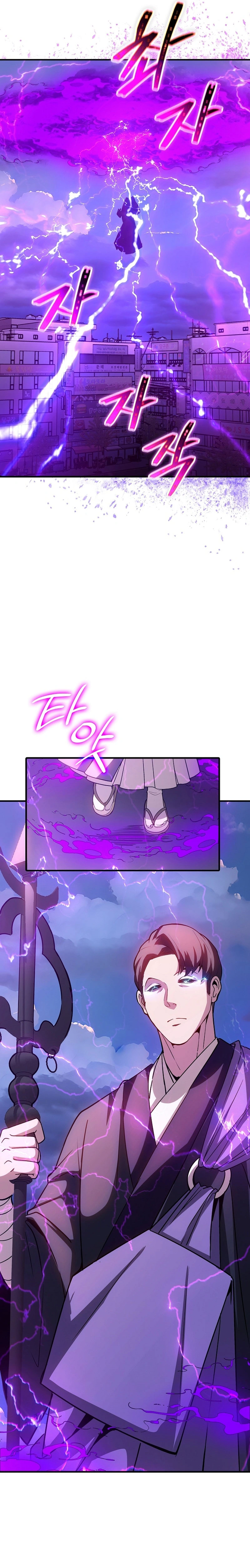 The Carefree Life of an SSS-Class Knight Chapter 97 — Page 10