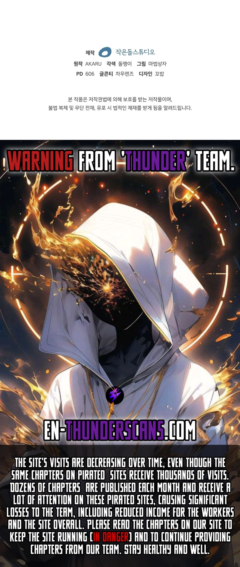 The Carefree Life of an SSS-Class Knight Chapter 97 — Page 30
