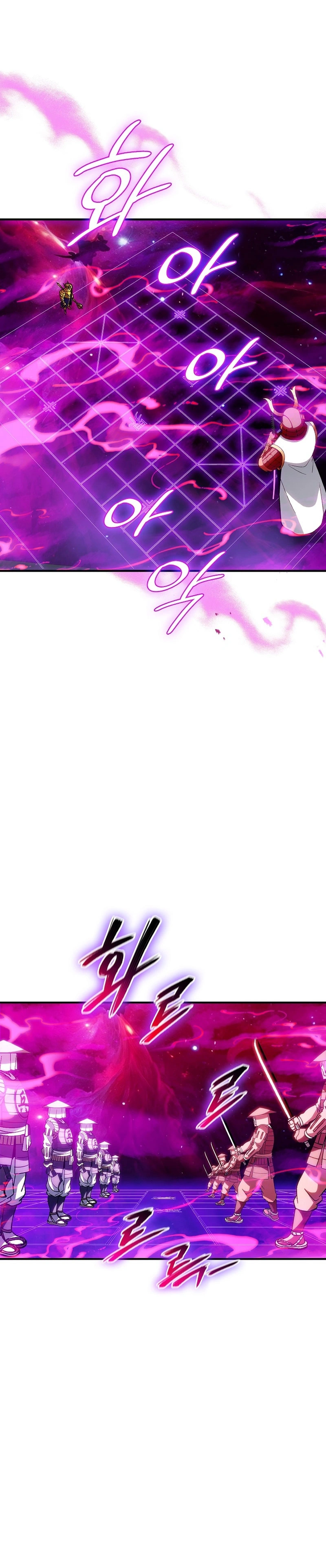 The Carefree Life of an SSS-Class Knight Chapter 98 — Page 7