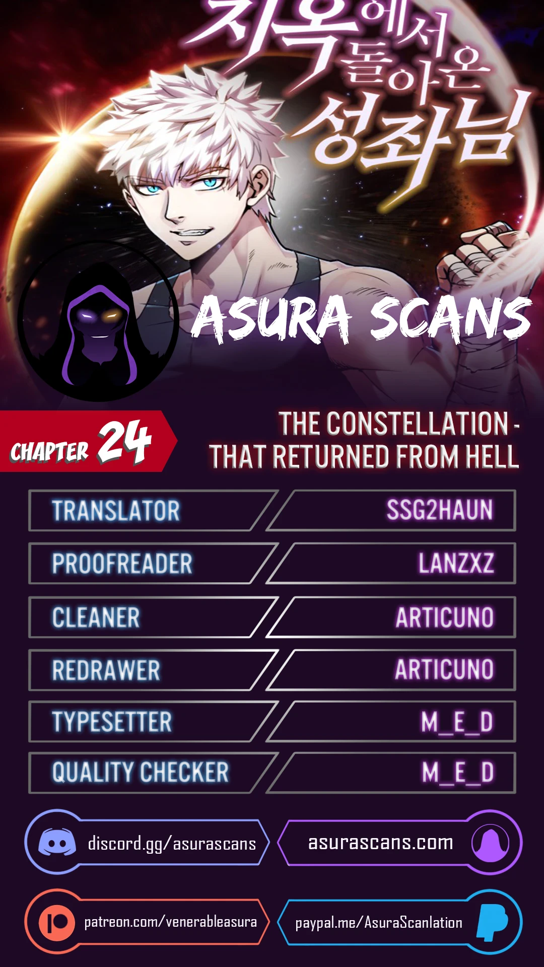 The Celestial Returned From Hell Chapter 24 — Page 1
