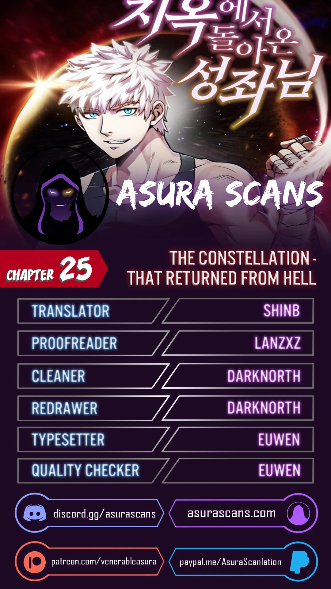 The Celestial Returned From Hell Chapter 25 — Page 1