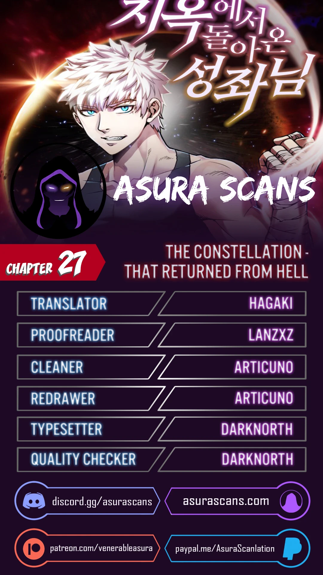 The Celestial Returned From Hell Chapter 27 — Page 1