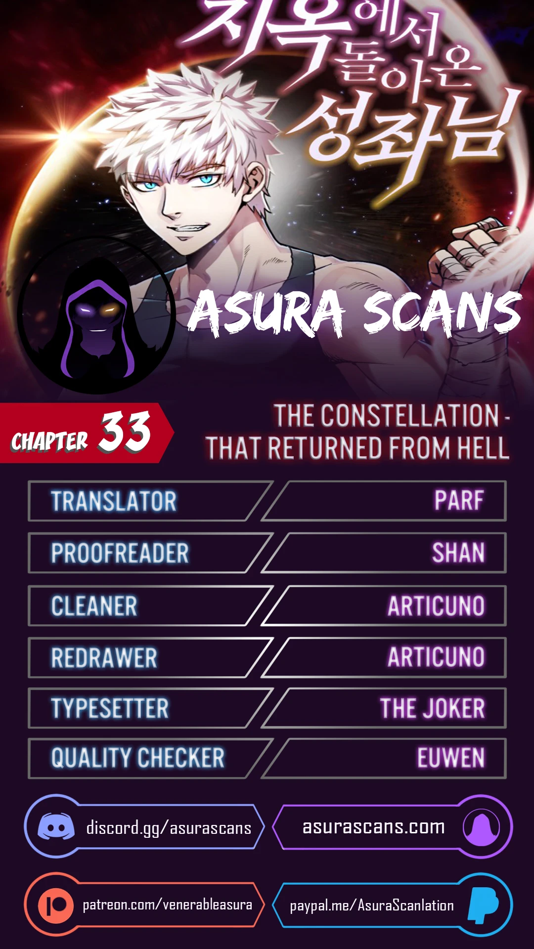 The Celestial Returned From Hell Chapter 33 — Page 1