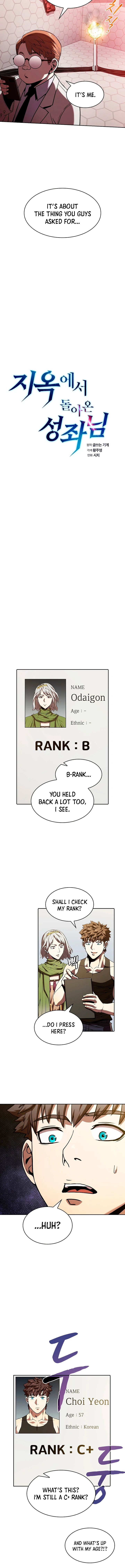 The Celestial Returned From Hell Chapter 36 — Page 3