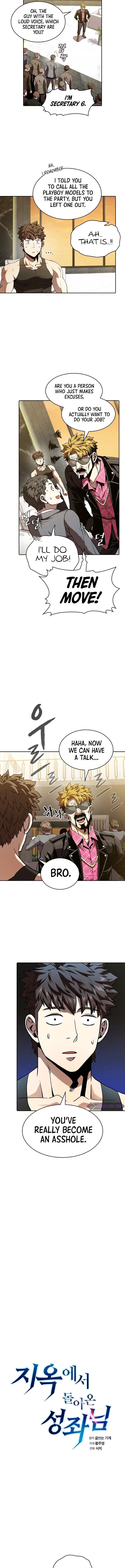 The Celestial Returned From Hell Chapter 38 — Page 3