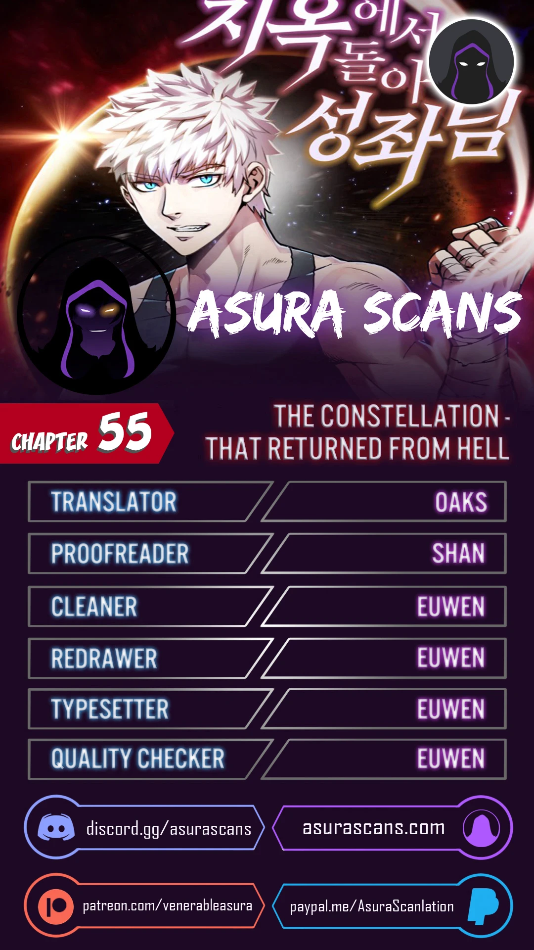 The Celestial Returned From Hell Chapter 55 — Page 1