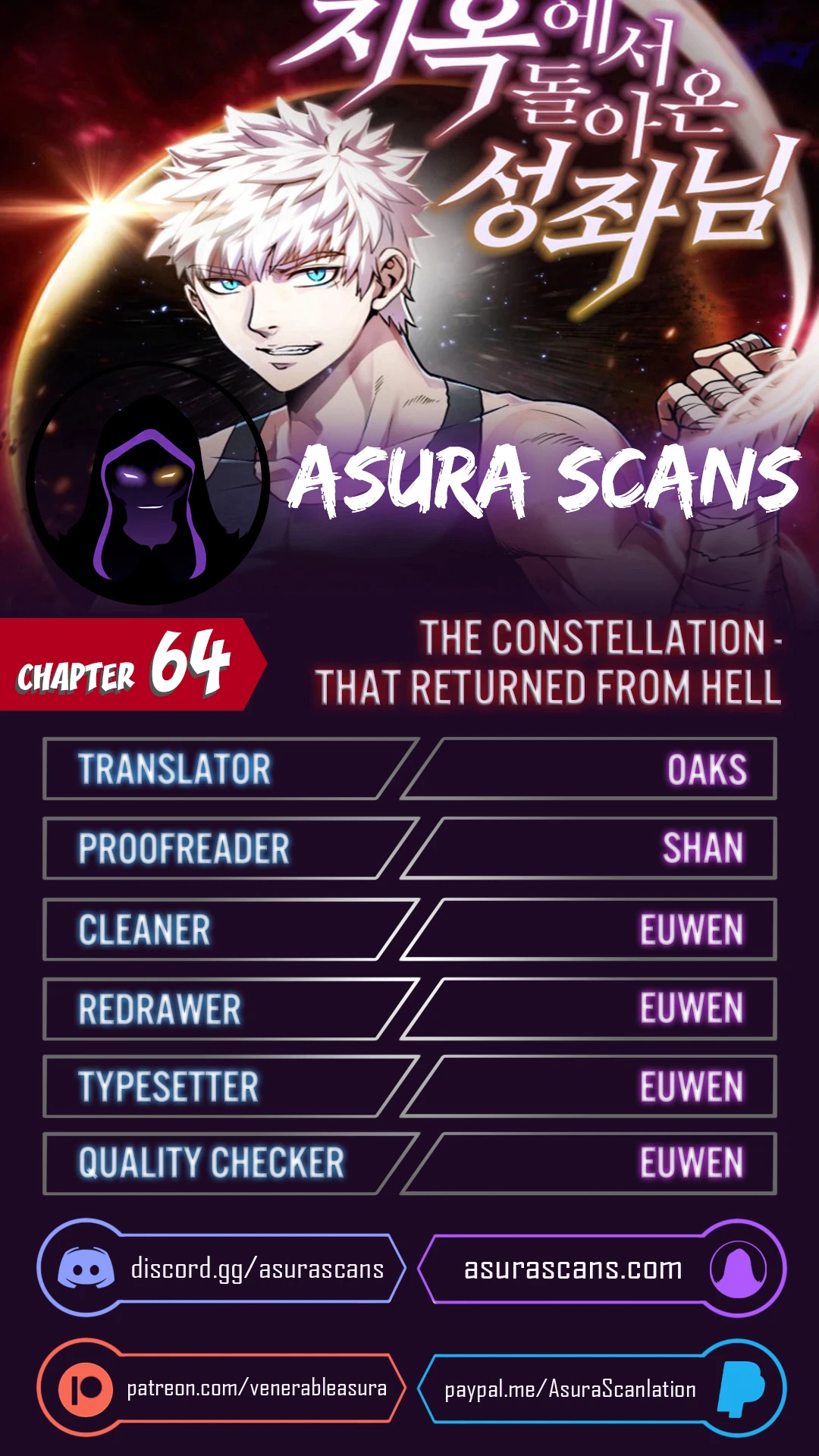 The Celestial Returned From Hell Chapter 64 — Page 1