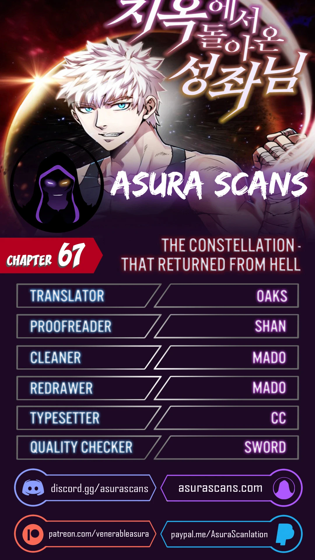 The Celestial Returned From Hell Chapter 67 — Page 1