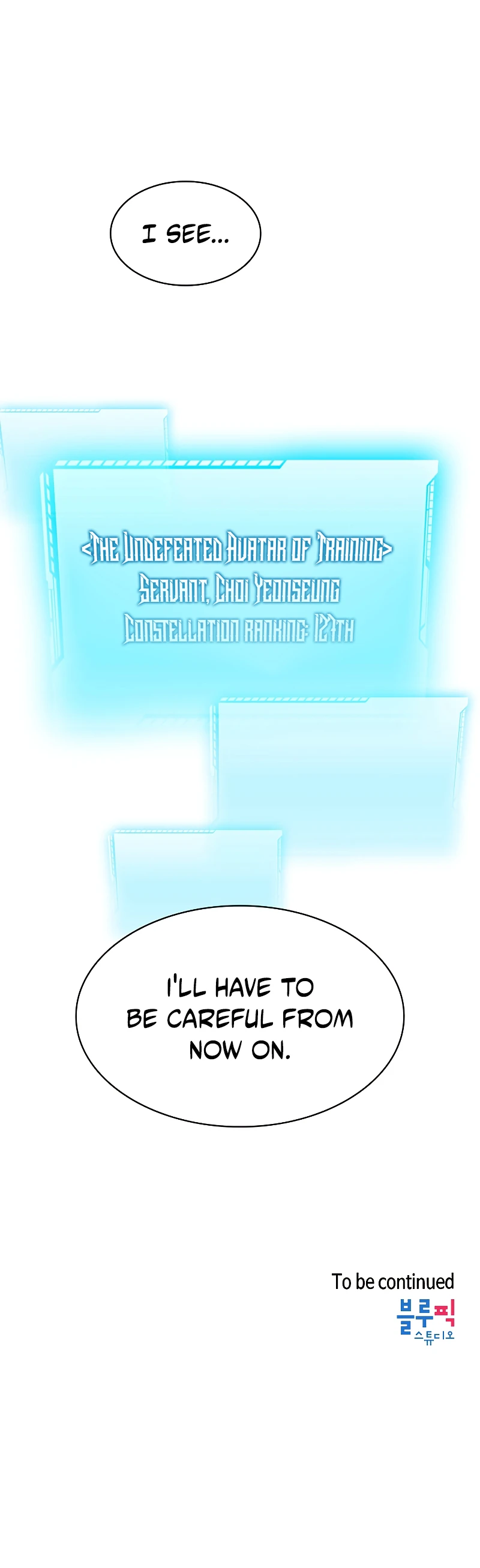 The Celestial Returned From Hell Chapter 73 — Page 11