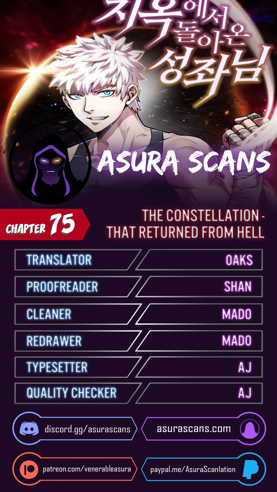 The Celestial Returned From Hell Chapter 75 — Page 1
