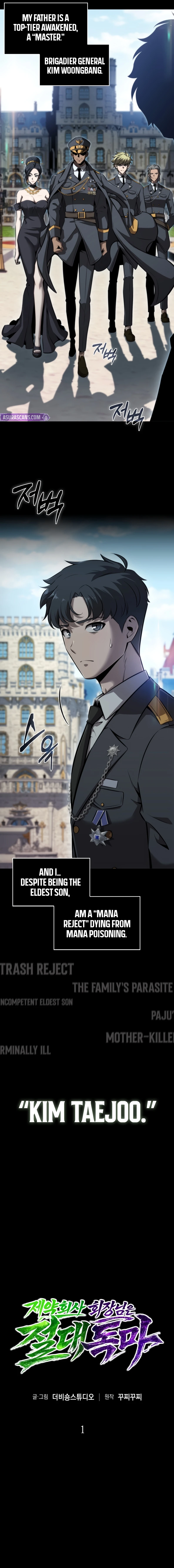 The Chairman of Pharmaceutical Company Is a Poison King Chapter 1 — Page 6